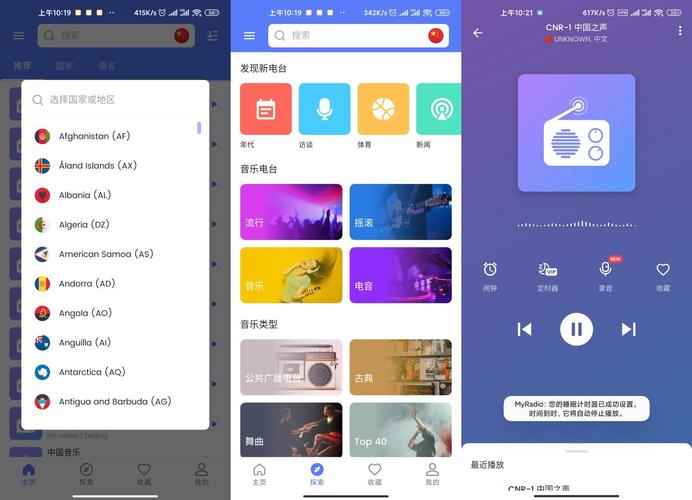 myradio