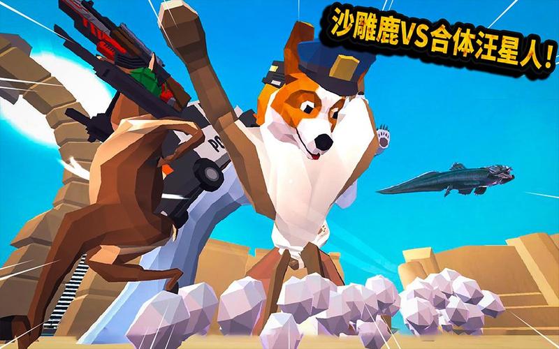 非常普通的鹿模