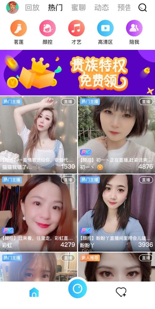 足迹直播官网app看书版