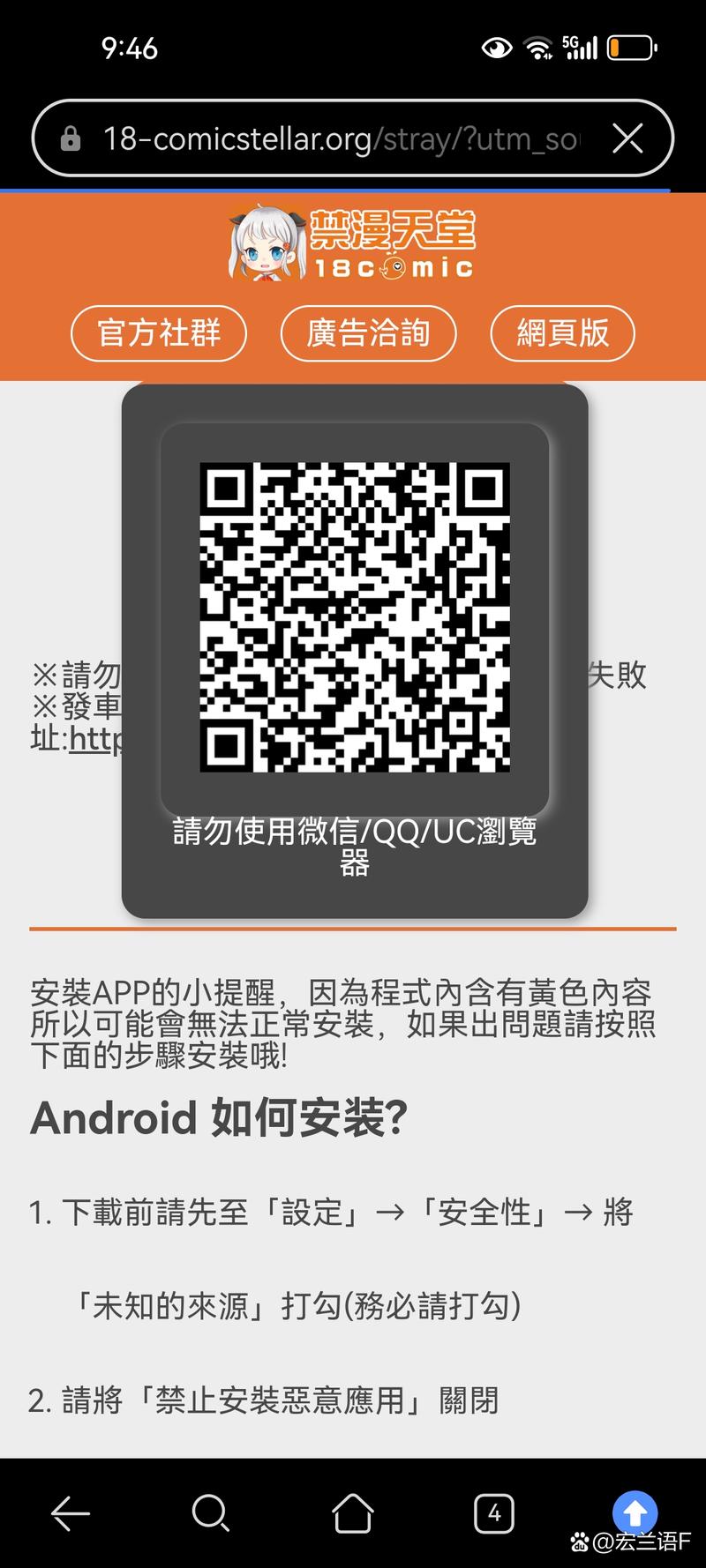 禁止的100款