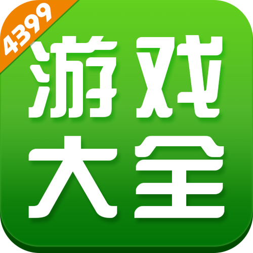 4399小游戏3d鬼打墙修改版无广告