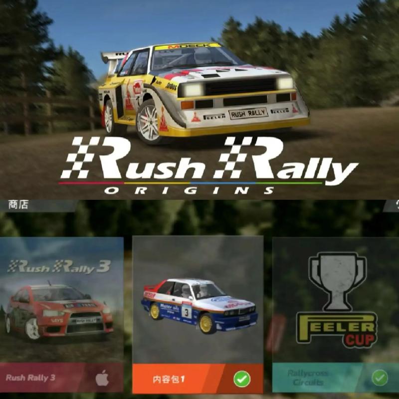 rushral
