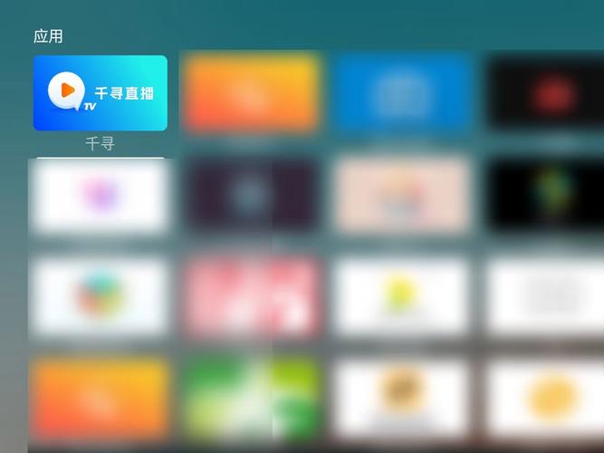 千寻tv电视版下载安装官网