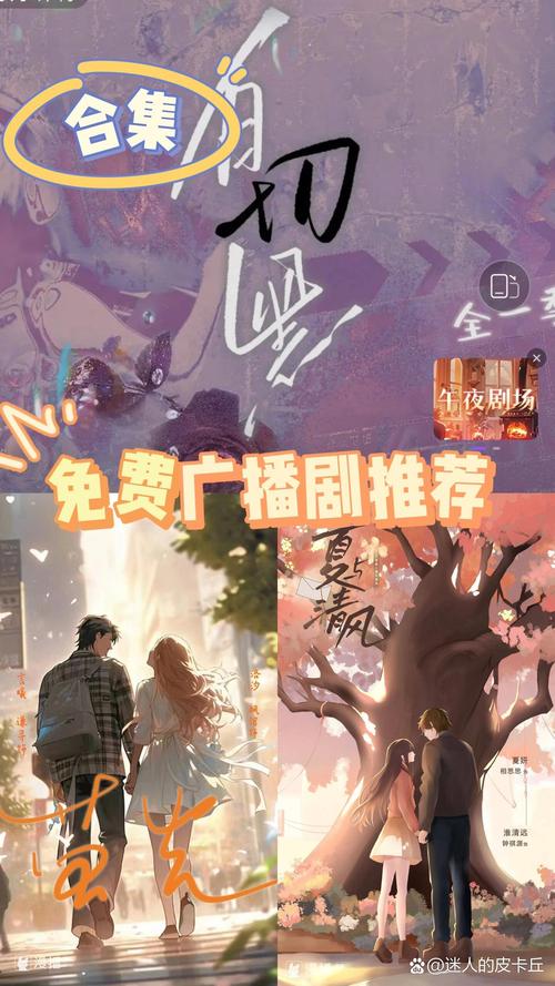 府声fm广播剧官网