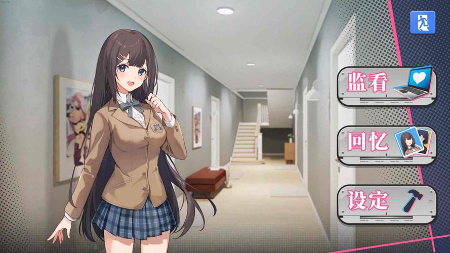 姦控の器游戏