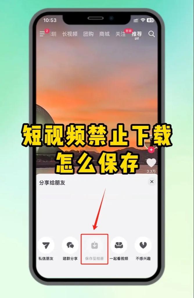 100款夜间禁用短视频
