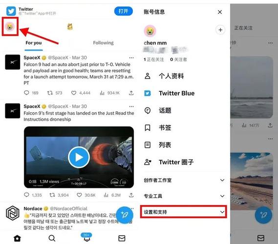 twitter推特官方正版最新无限金币版