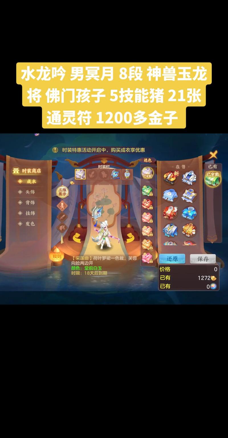 幻唐志手游官网
