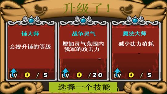 帕拉狗骑士怎么