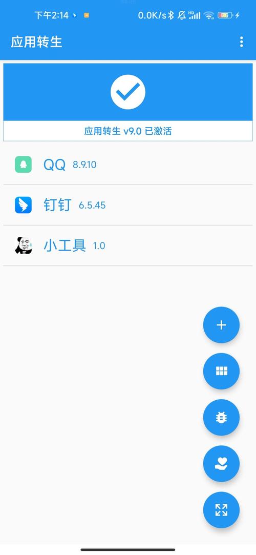 vcam虚拟摄像头安卓版
