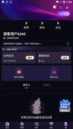 cilicili抖音短视频