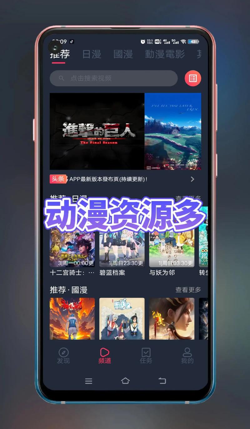 次元社