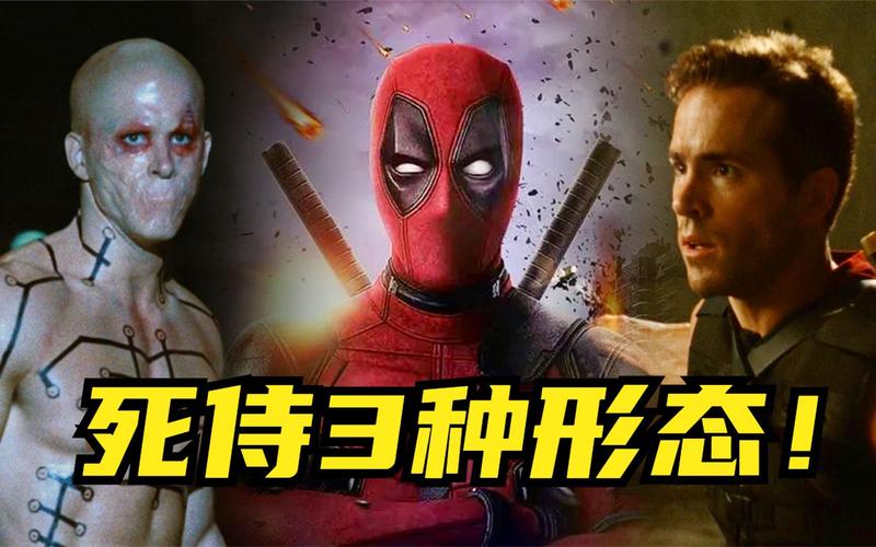 死侍下载