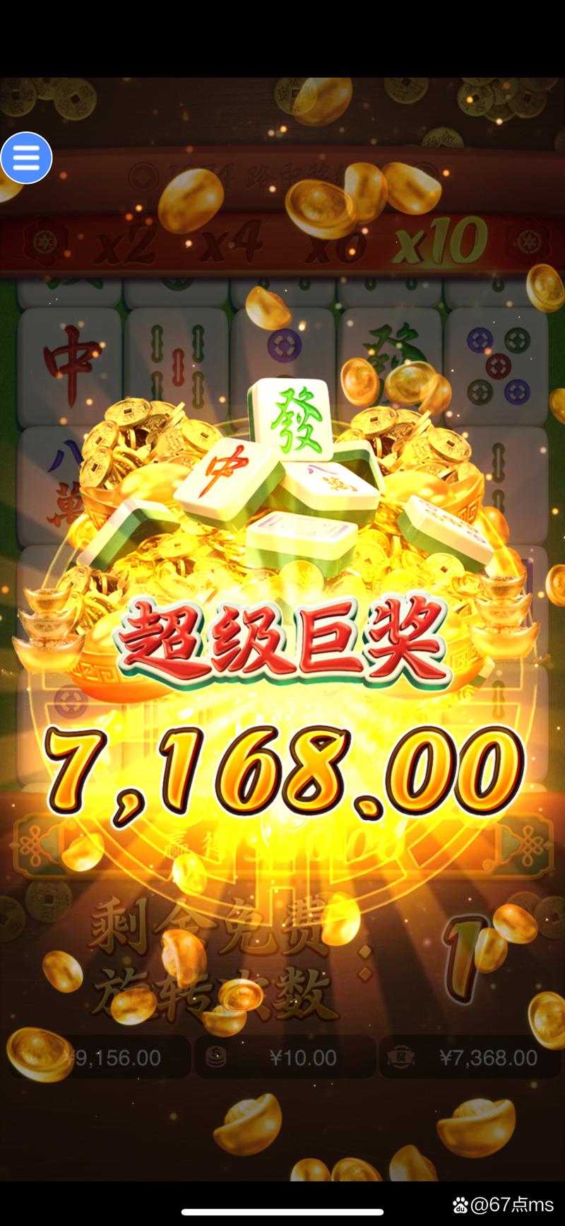 赏金大对决手机版