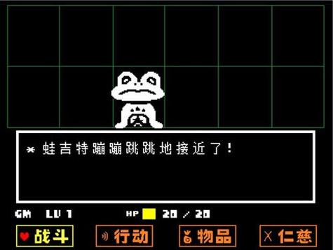 传说之下无限阅币
