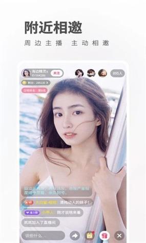 金蝶直播