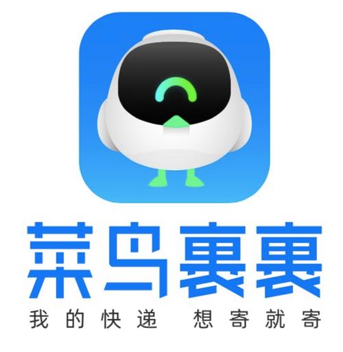 菜鸟钱包app橙色版