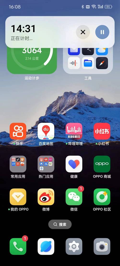 免费手机虚拟机