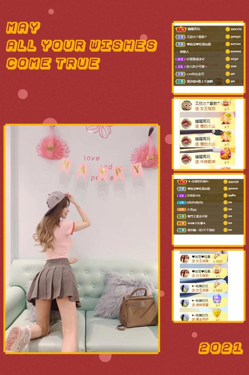 趣爱直播631app下载