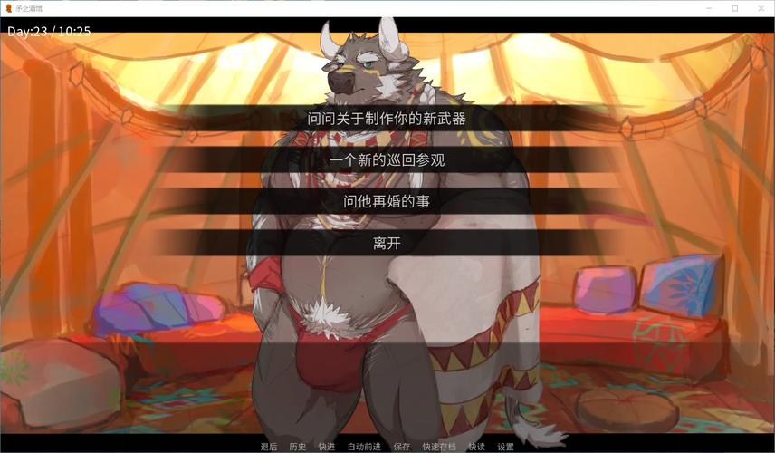 矛之酒馆内购最新版