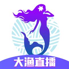 大渔直播极速版2023