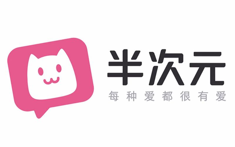 半次元app官无限金币修改版