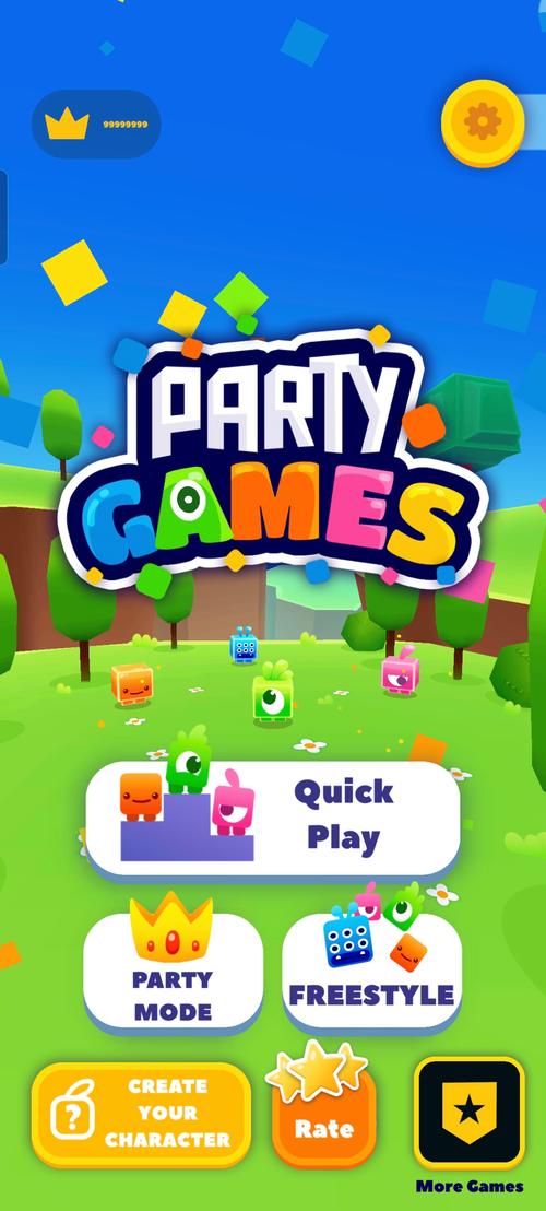 partyga永久免费版