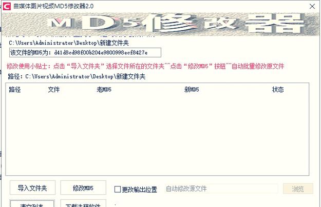 MDAPP02
