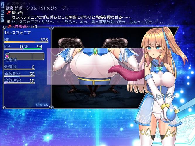 魔法少女天穹法妮雅汉化电子版