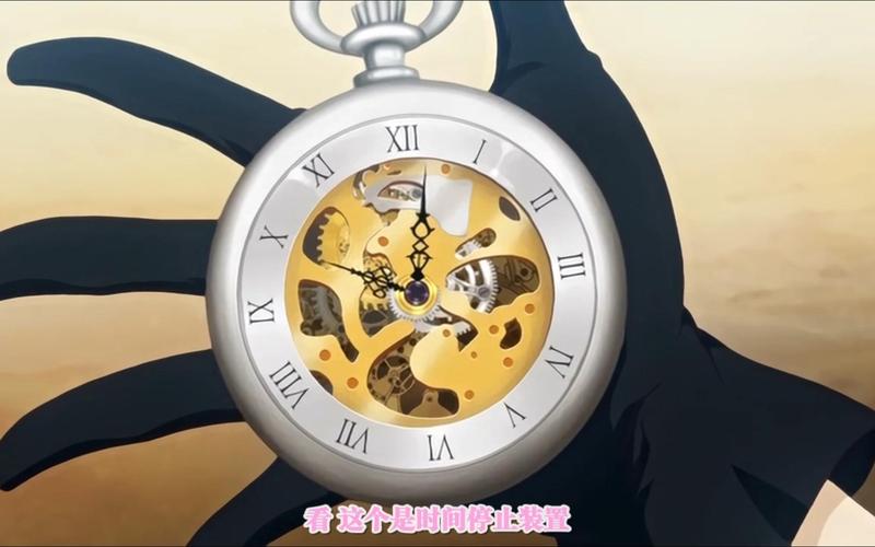 时间停止的男人