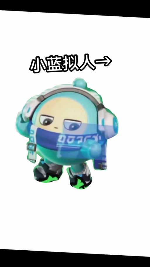 小蓝视频勇敢做自己官方版