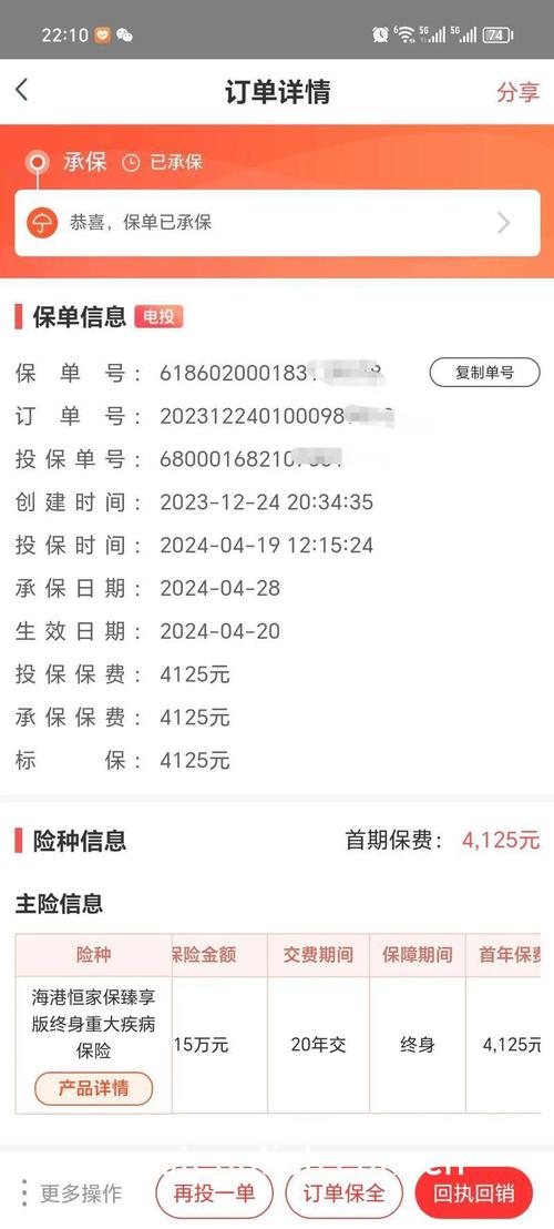 diy101补票机