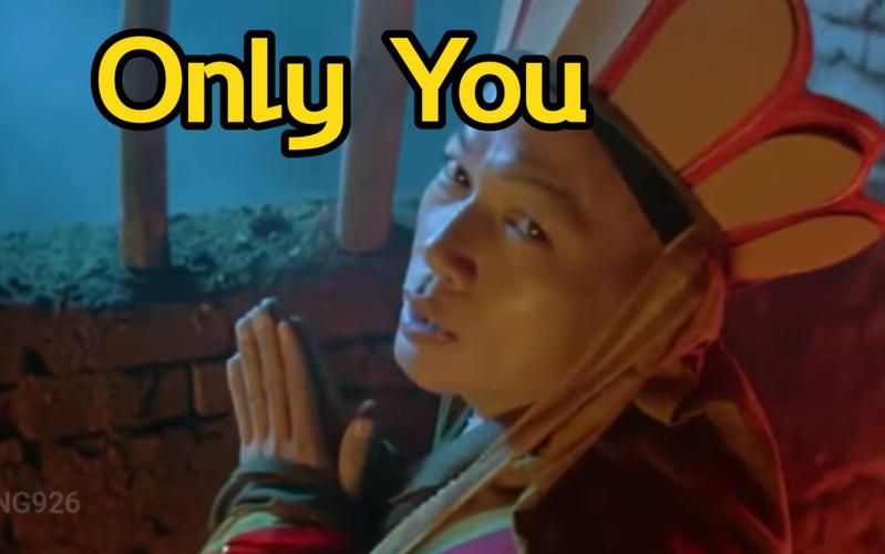 onlyyou中文免费版下载