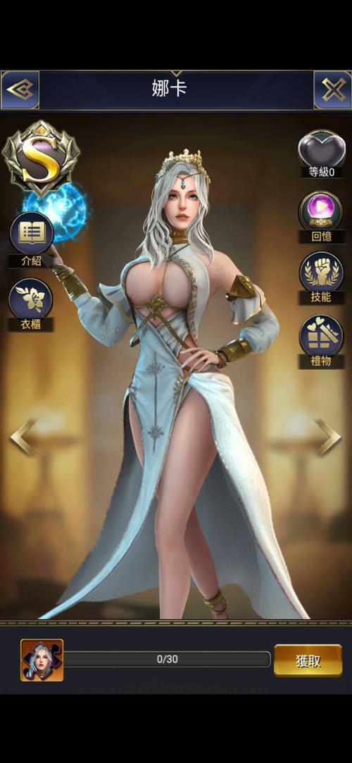 腥城破解全角色电脑版官网