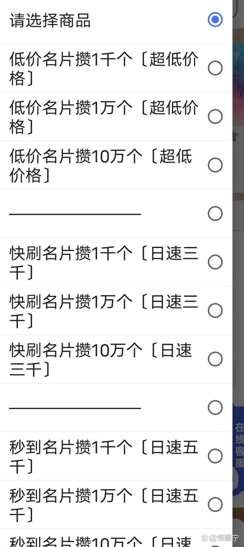 qq签到助手