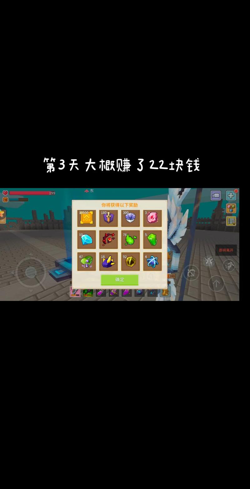 奶块脚本