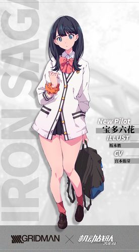 宝多六花触摸游免费无限制版