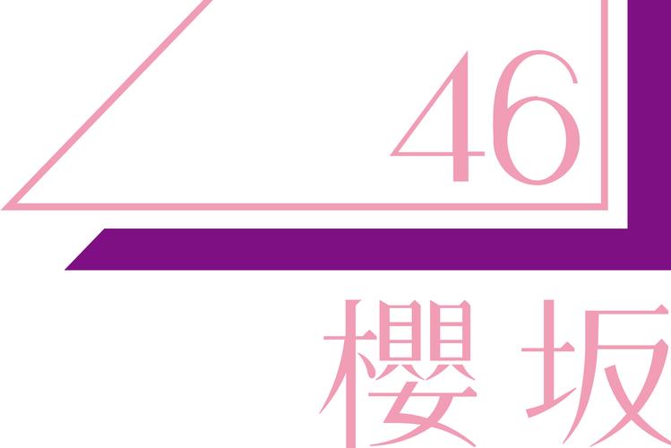 樱御前汉化版