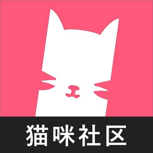 猫咪社区入口