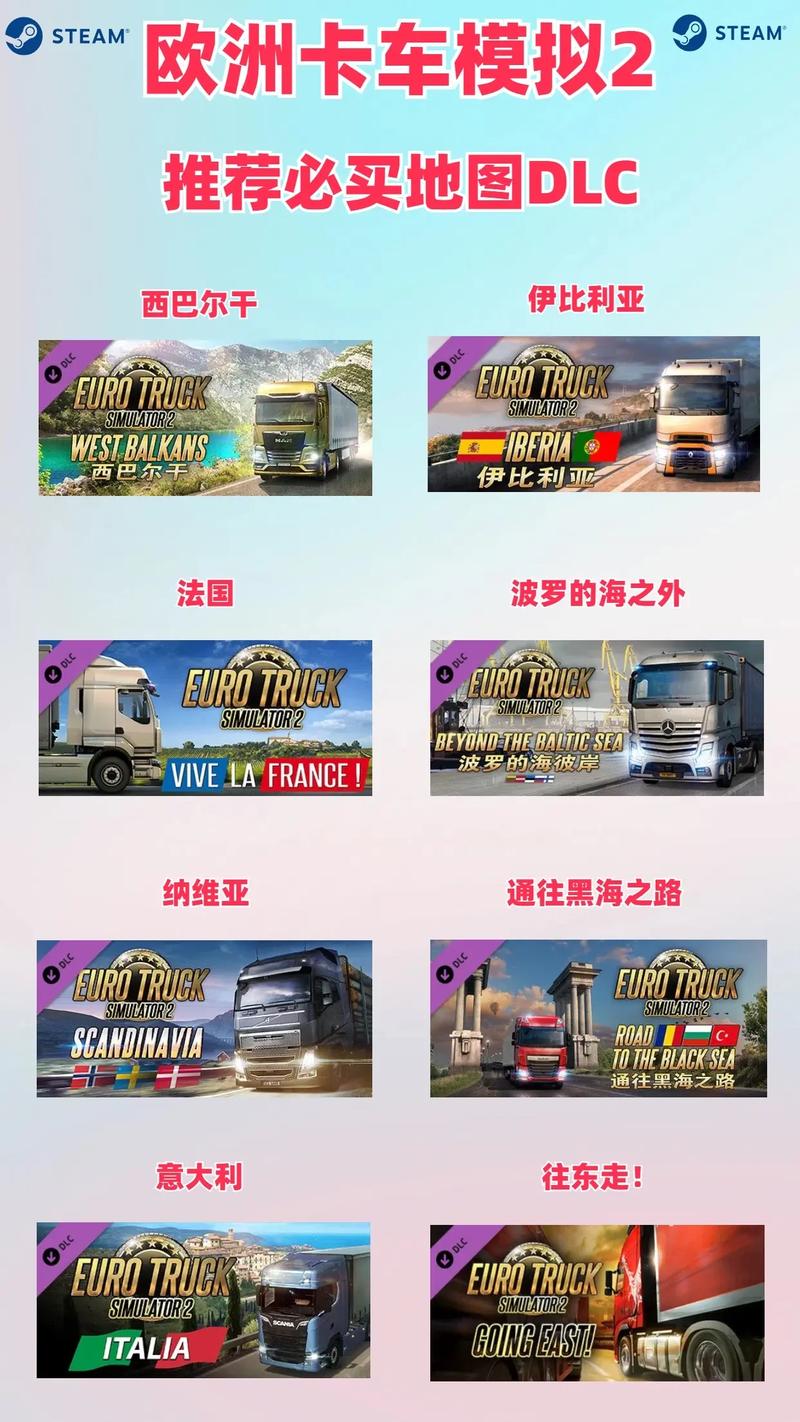 欧卡2手机版中文