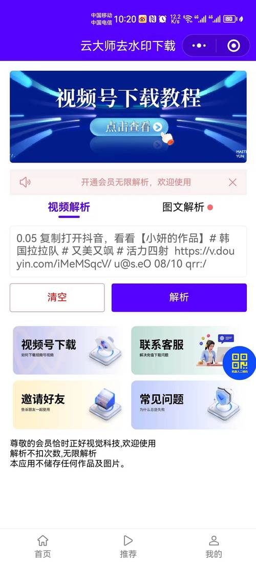 成人版抖音91