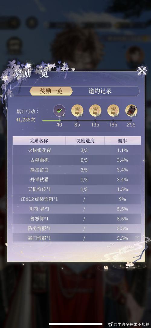 绯月修仙传海阁