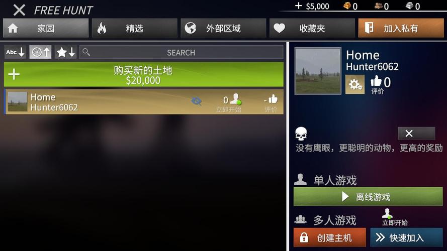 猎鹿人神枪手内在线阅读