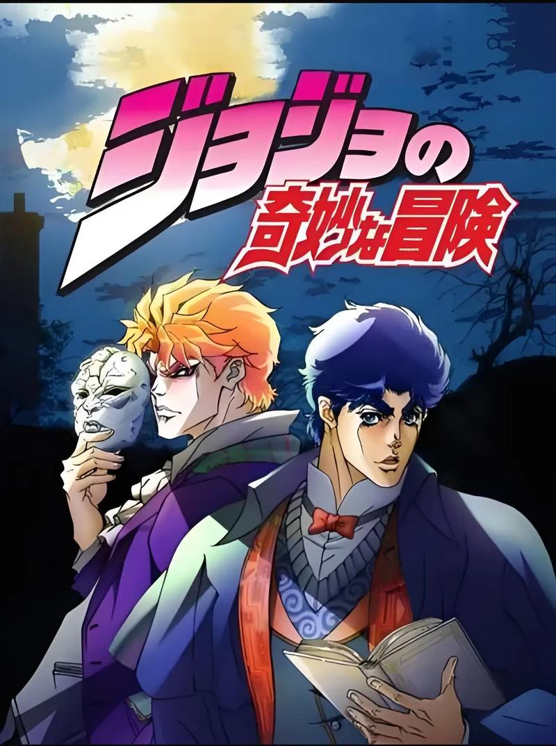 jojo的奇妙冒险破解版