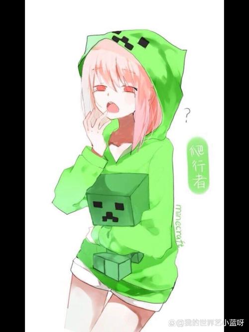 我的世界娘化版