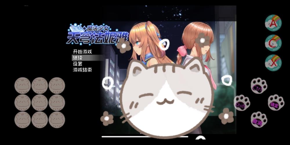 苍蓝星三合一魔
