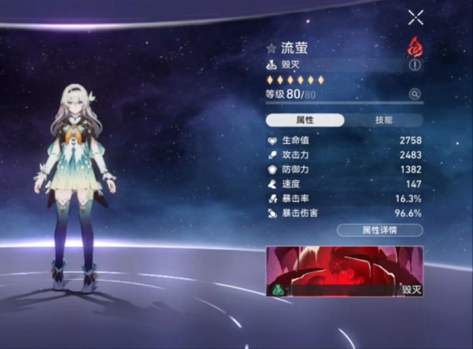 流萤触摸手游免费