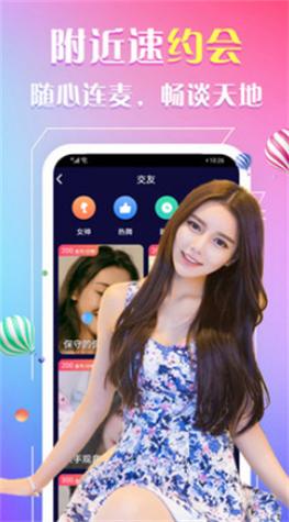 爱浪直播308tv