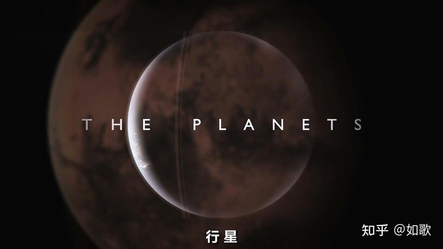 行星免费版