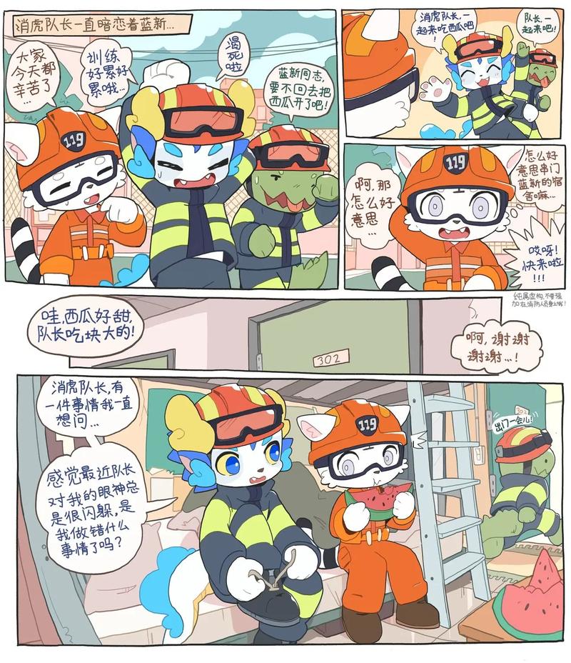 福瑞控男酮黄油